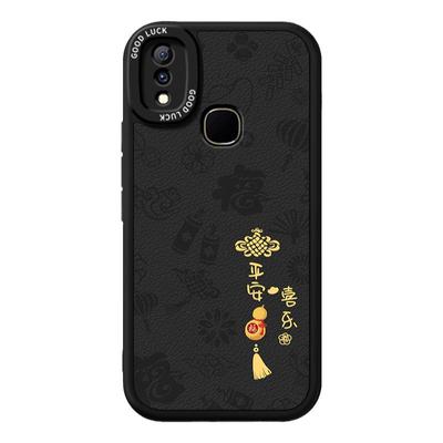 适用V1813A手机壳vivoV1813T保护套BT小羊皮新款vivoz3硅胶z3i标准版vivo全包viv0防摔31男vivozi女vovoz软壳