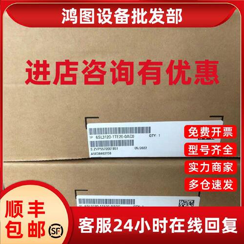 议价6SL3120-1TE26-0AC0全新原装西门子S120单轴60A逆变驱动器变
