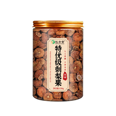 刺梨干贵州特产野生刺梨鲜果原浆泡水官方旗舰店刺梨的功效与作用