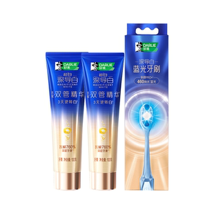 DARLIE好来原黑人深导白双管精华牙膏去黄去牙渍烟渍官方正品