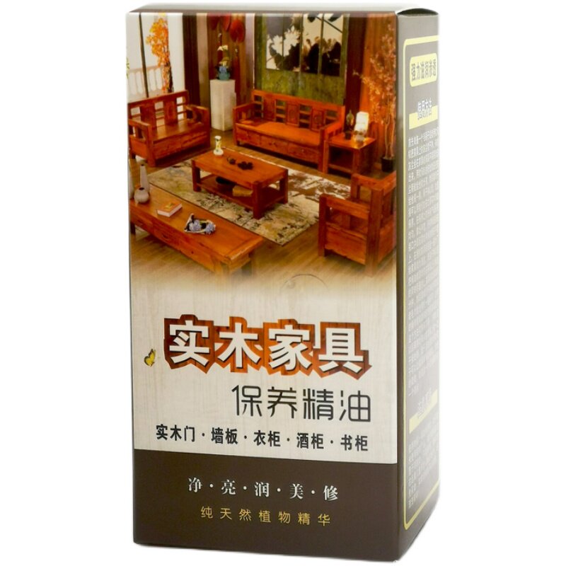 安之源红木实木专用精油