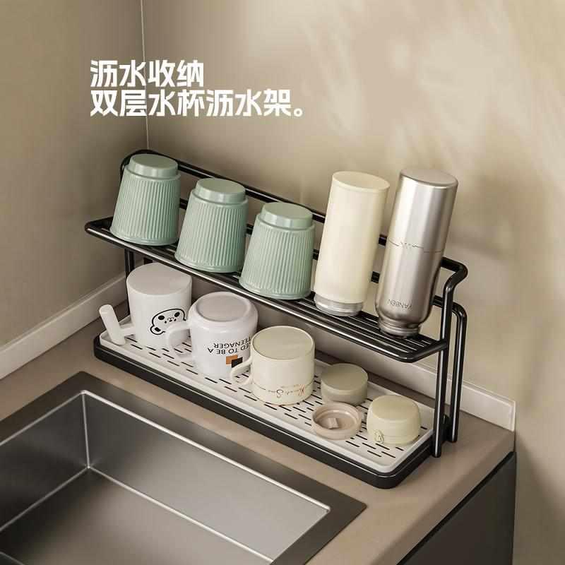 杯架厨房台面分层杯具置物架保温瓶茶杯咖啡收纳架双层沥水托盘架