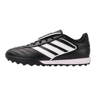 皇贝阿迪达斯COPA GLORO2牛皮TF碎钉人草足球鞋男IH7302 IH8268