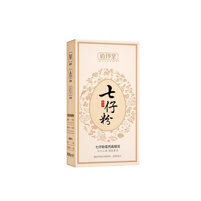 七仔粉蛋壳面膜膏淡化色斑滋润