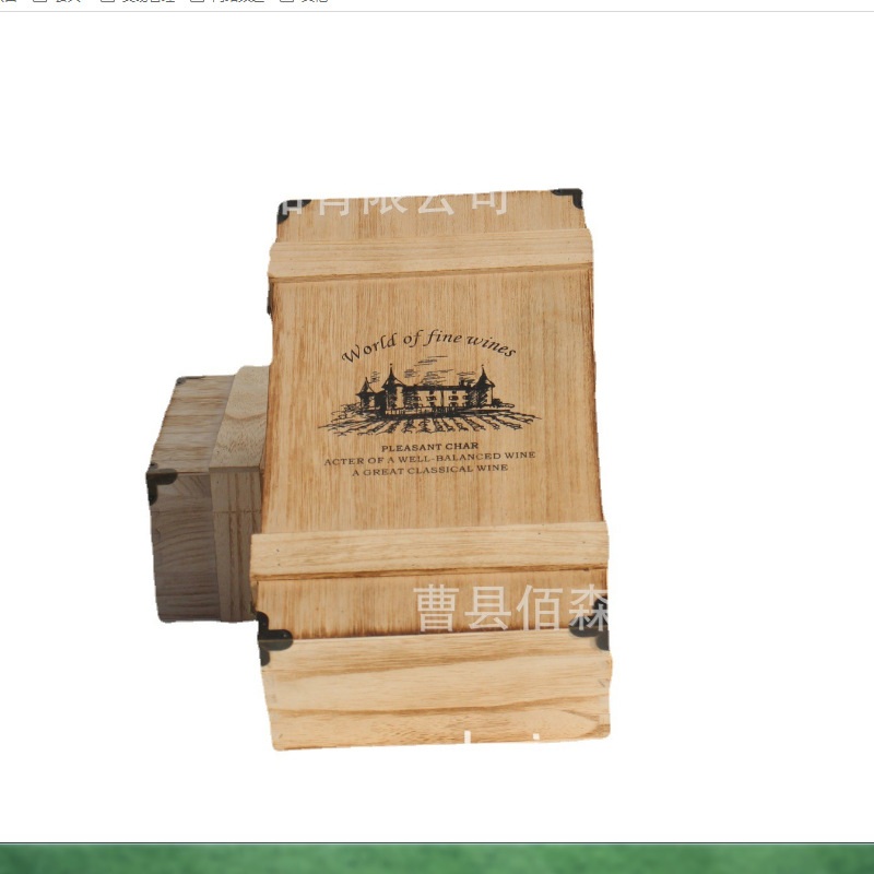 新款桐木复古红酒木盒双支包装木箱葡萄酒礼品盒木制红酒
