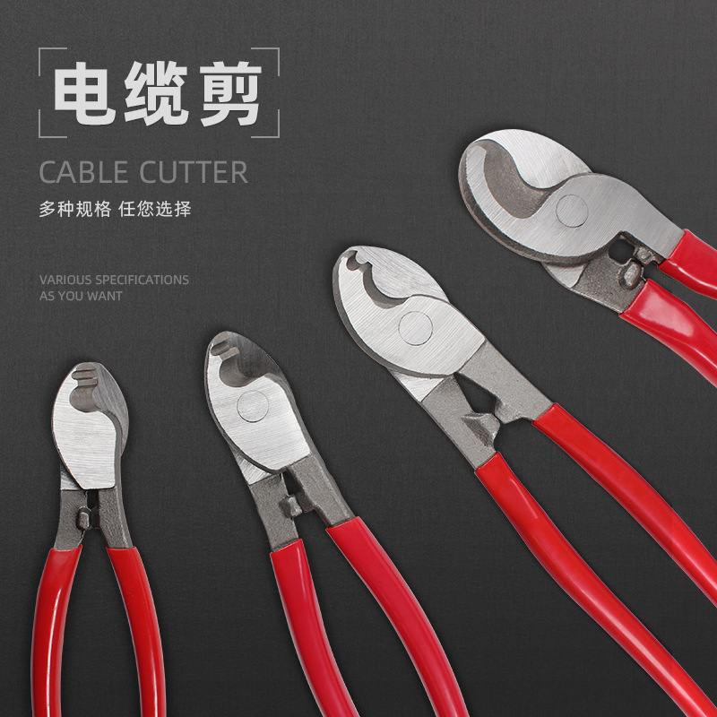 德瑞工具LK-60A手动铜断线铝电缆寸8剪寸10绝缘剪6寸便携式钳