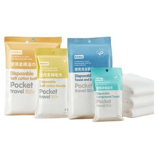 口袋旅行旅行一次性浴巾压缩毛巾女纯棉洗脸巾旅游酒店用品神器