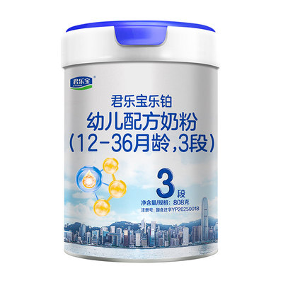 咨询优惠】君乐宝旗帜乐铂808g
