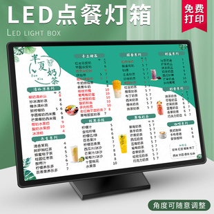 广告牌led超薄灯箱 发光吧台点餐牌奶茶店菜单展示价目表设计立式