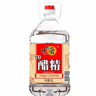 70度高浓度醋精10斤家用大桶装泡脚清洁除垢洗脚多用途非九斤