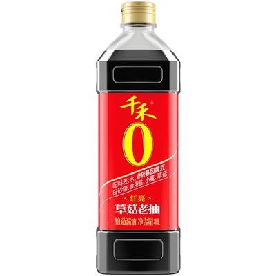 千禾草菇老抽1L*1瓶酿造酱油
