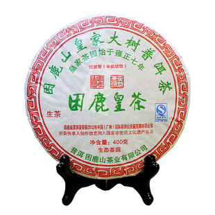 普洱茶纯料生茶 困鹿山古树茶 困鹿皇茶 困鹿山普洱茶 品茶师推荐