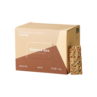 均衡小站全麦坚果酥碧根果扁桃仁腰果开心果南瓜籽酥脆饼干零食