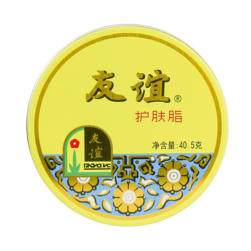 【国货故事】上海老牌友谊雪花膏润肤护肤脂滋润面霜护手霜护肤品