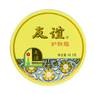 【国货故事】上海老牌友谊雪花膏润肤护肤脂滋润面霜护手霜护肤品