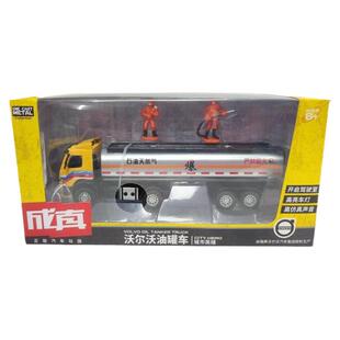 儿童玩具合金工程车运输车油罐加油车卡车模型平板货柜声光集装箱