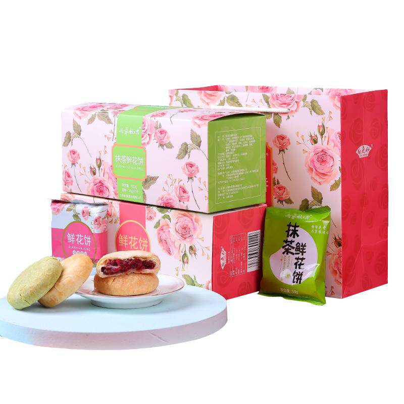 经典原味玫瑰鲜花饼云南特产