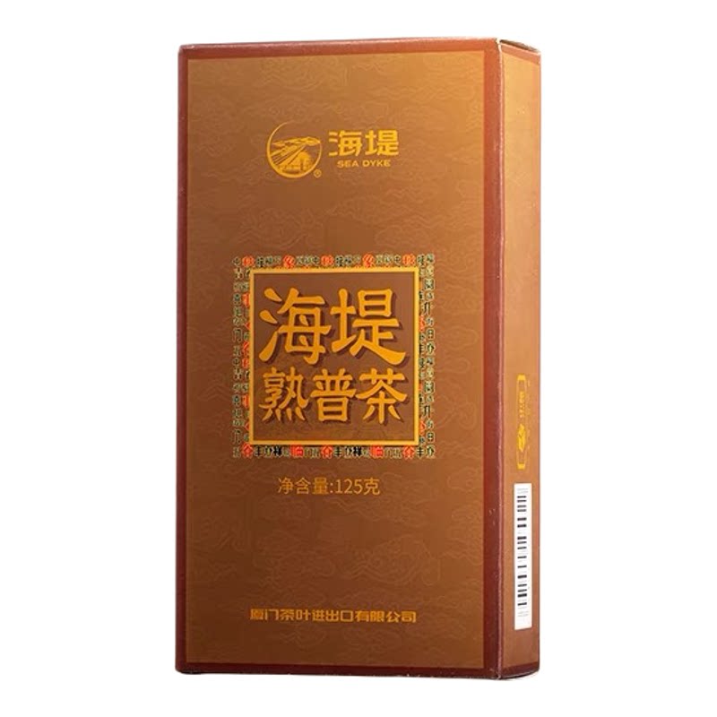 中粮中茶海堤口粮茶叶XPT402熟普洱茶散茶浓香耐泡三级4盒×125g