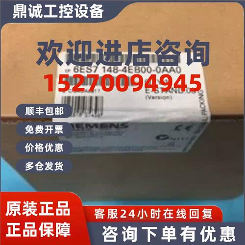 议价6ES7148-4EB00-0AA0 ET200PRO 阀岛接口模块6ES71484EB000AA0