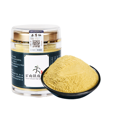 正宗霍山铁皮石斛粉纯粉官方正品旗舰店中药材枫斗超细粉养生茶克