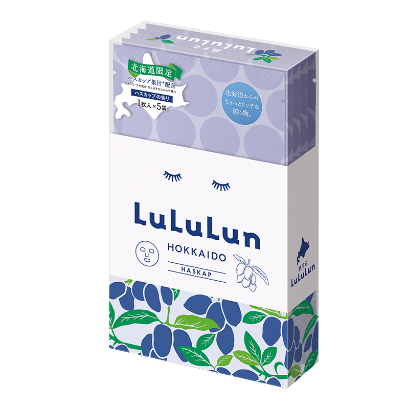 lululun日本北海道限定补水蓝靛果保湿滋润新款限定贴片面膜