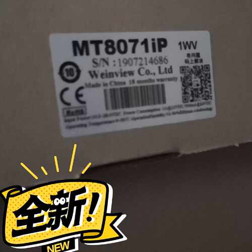 【议价-可维修】MT8071iP /均有货