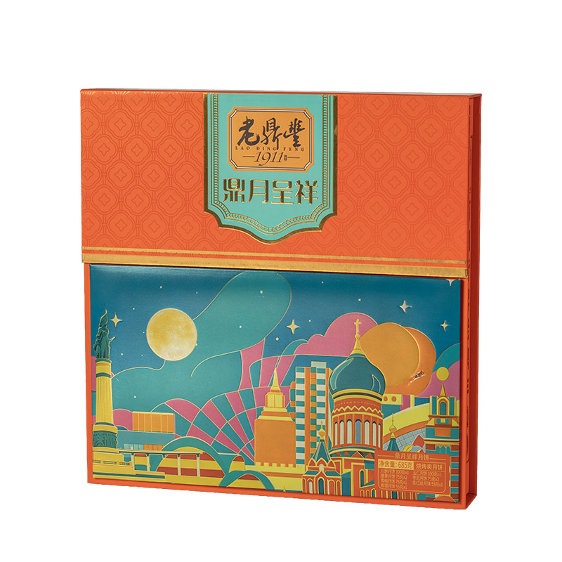 老鼎丰鼎月呈祥中秋月饼送礼盒装