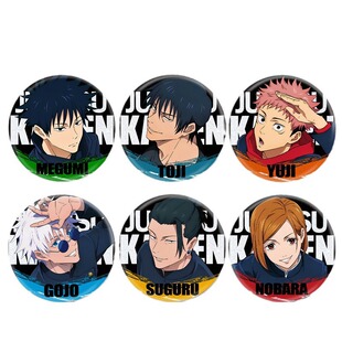 咒术回战同人谷子五条悟夏油杰虎杖悠仁伏黑惠甚尔钉崎野蔷薇吧唧