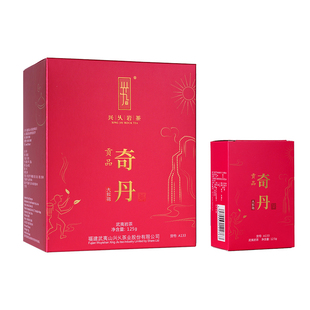 【新品上市】兴乆岩茶贡品奇丹茶叶花果香乌龙茶纯种大红袍礼盒