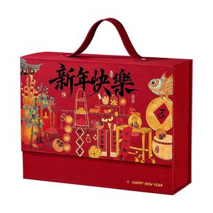 新年手提礼盒春节过年送长辈亲戚创意零食包装盒公司年会伴手礼物