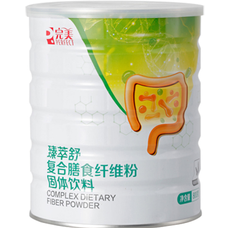 完美牌臻萃舒复合膳食纤维粉 代餐菊粉能量餐 官方专卖店官网正品