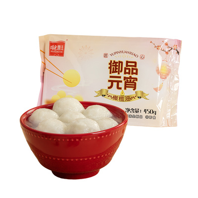 老鼎丰五仁黑芝麻元宵汤圆