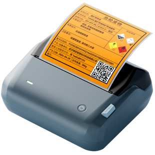 精臣B4新版危废标签打印机2023新国标标识牌危险废物固体废物台账二维码仓库不干胶大宽幅便携蓝牙热敏标签机