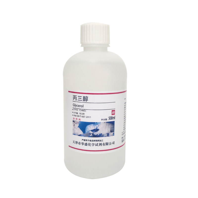 丙三醇甘油500ml工业AR分析纯化工原料医用护肤保湿润滑化学试剂