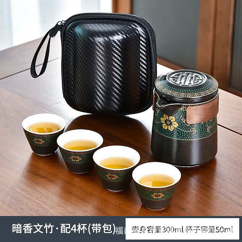 暗香陶瓷旅行茶具快客包套装杯分离茶杯茶壶便携功夫随身泡茶水