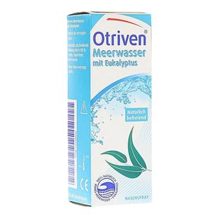 欧洲直邮德国Otriven海盐桉树油鼻喷20ml感冒通气保湿温和无依赖