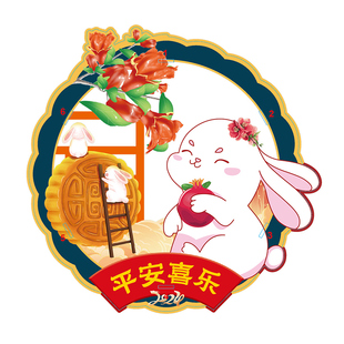 2026新款中秋节灯笼兔子花灯儿童手提发光古风宫灯手工diy材料包