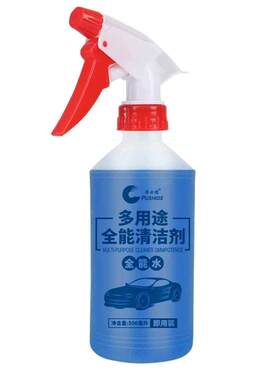 全能水清洁剂汽车油污家用