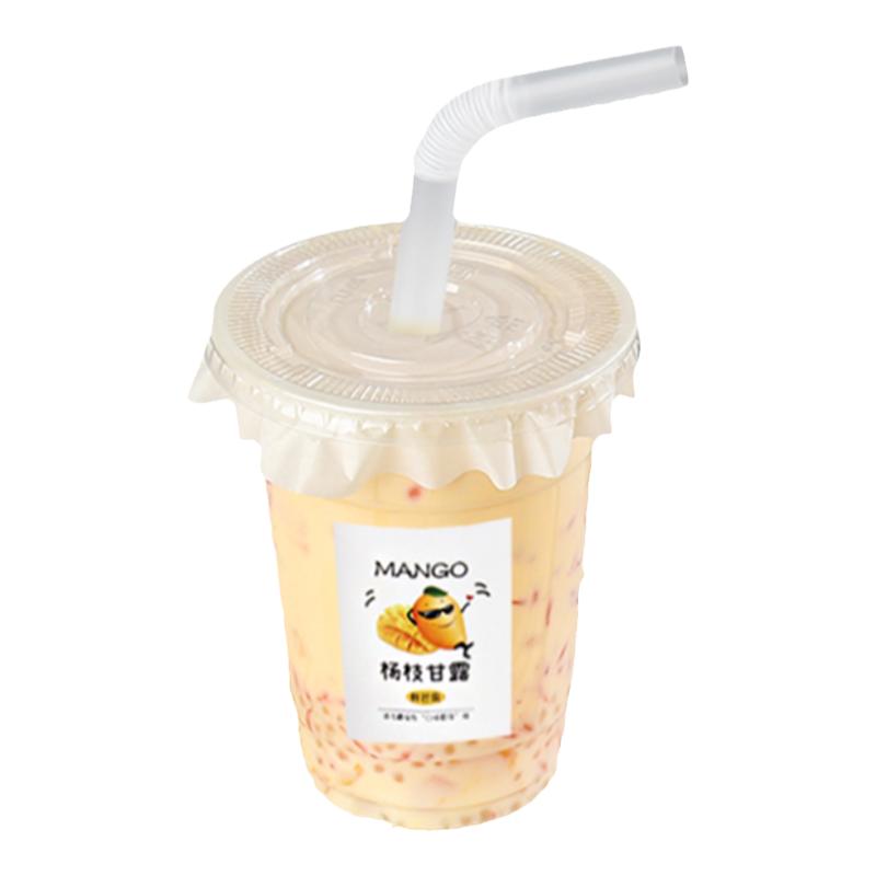 500ml一次性带盖奶茶杯子商用
