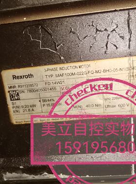 议价力士乐伺服马达有MAF100M-0220-FQ-M2-BH0-05-N1/S040现货议