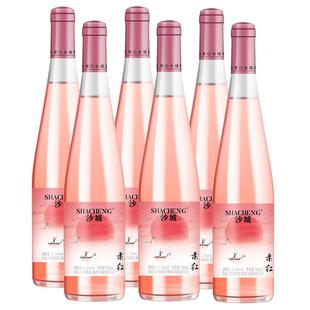 长城酿造【柔红】11.5度桃红甜型葡萄酒微醺低度数少女小甜酒