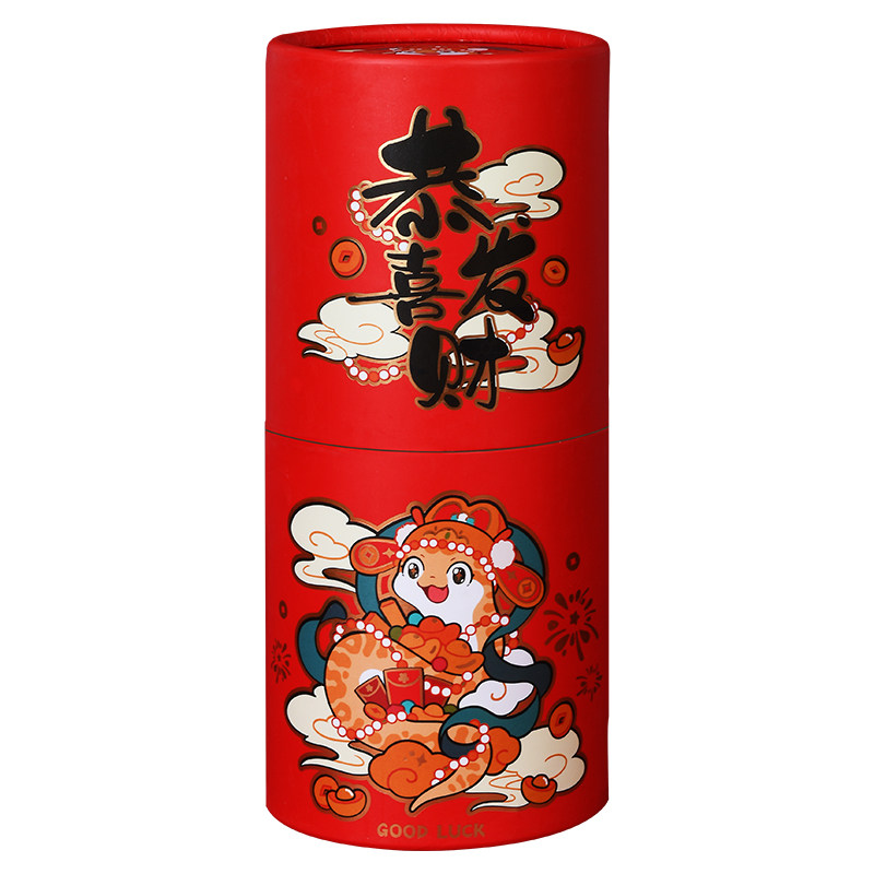 24个盲盒抽签红包!新年新气像