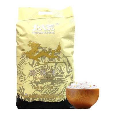 北大荒珍珠米东北大米圆粒米20斤