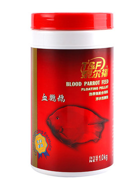 增色增艳颗粒鹦鹉财神泰尔福中国