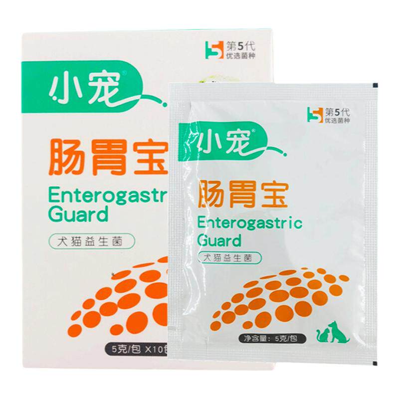 小宠肠胃宝狗狗猫咪食欲不振呕吐