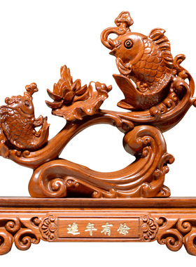 刺史花梨木连年有余工艺品