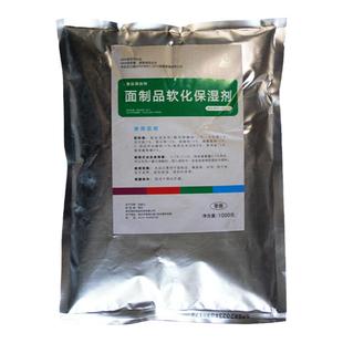 面粉面条增筋剂面制食品软化剂食用烘焙面包子馒头改良剂商用保湿