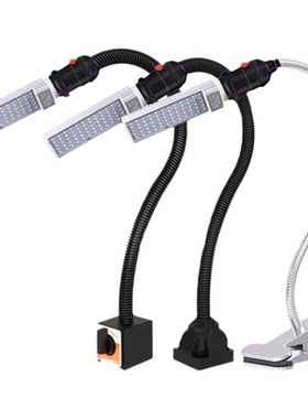机床强磁工业台灯led220v
