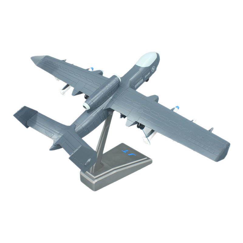 九天无人机合金仿真军事飞机模型