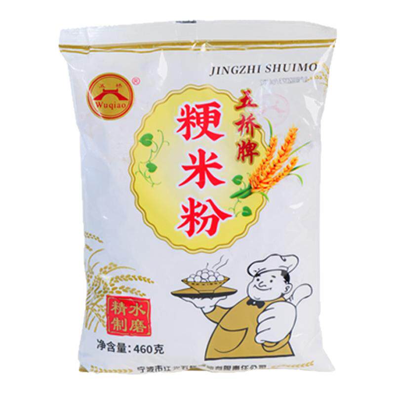 宁波特产五桥粳米粉460g粘米粉